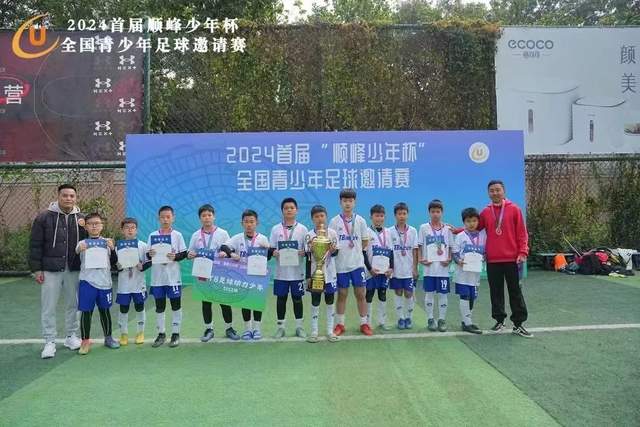 中超前瞻：鲁沪大战泰山能否翻身 海牛保级生死战